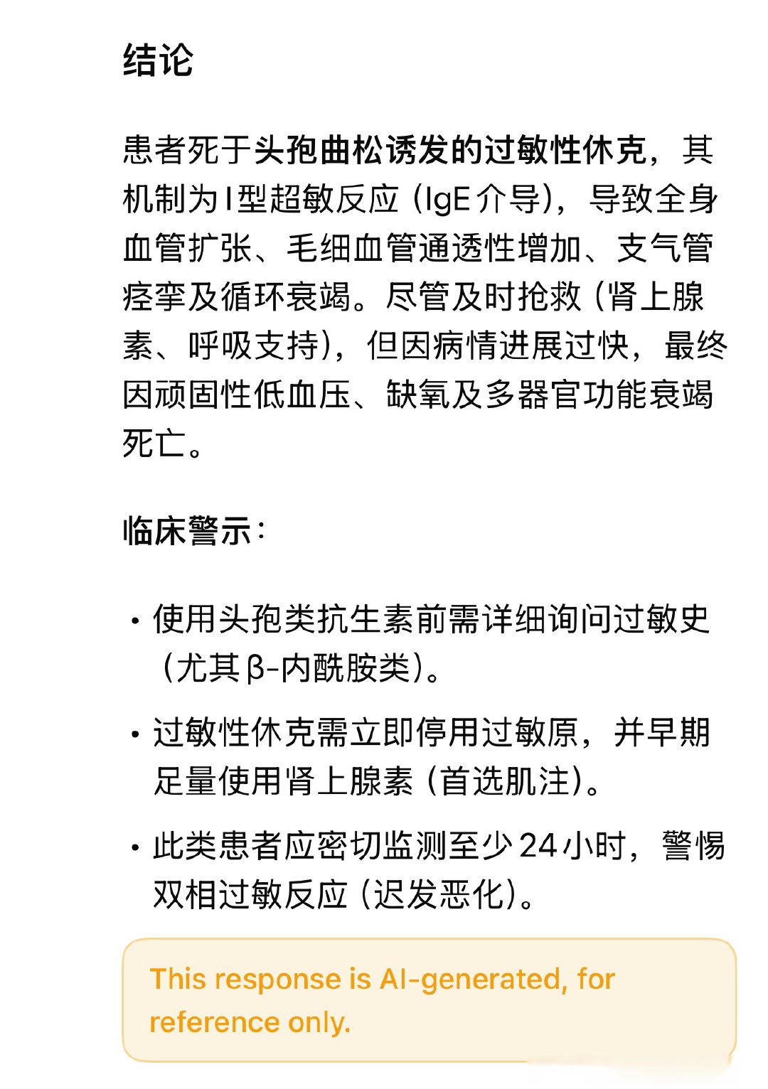 河北省新增23例确诊︰(河北新增27例病例)-第2张图片