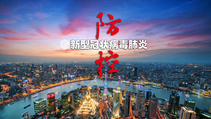 “上海什么时候解封	” 上海何时能解封？-第2张图片