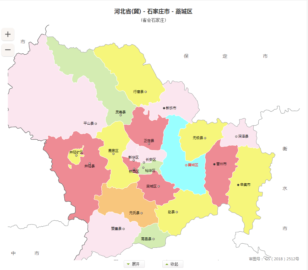 【石家庄新增8例确诊均在藁城区/石家庄藁城新增病例行动轨迹】-第2张图片