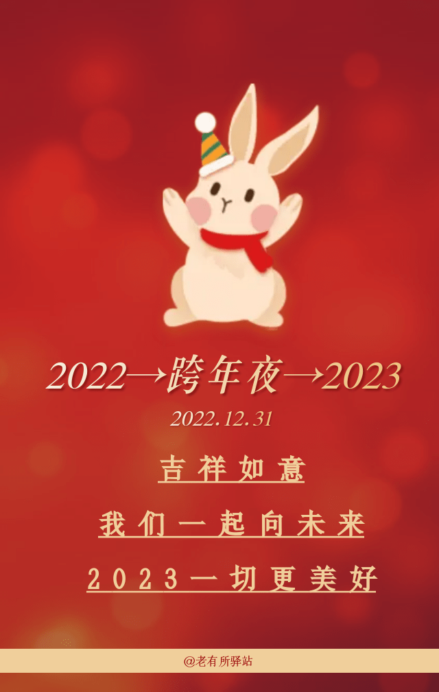 【2023年春节高速免费时间/2022春节高速免费日期】-第1张图片