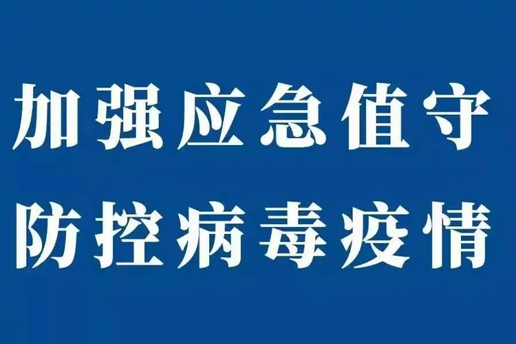 “沧州疫情最新情况” 沧州疫情最新情况 最新消息？-第1张图片