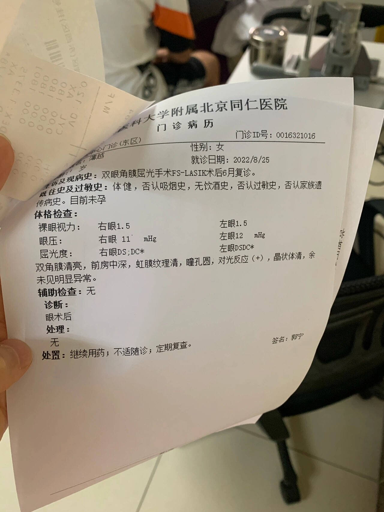 北京确诊病例,北京确诊病例过百-第2张图片