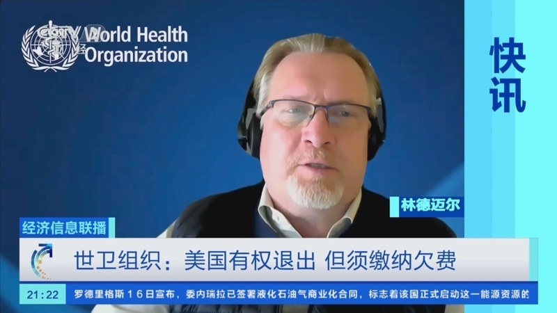世界卫生组织宣布疫情结束-世界卫生组织宣布疫情结束了吗-第1张图片