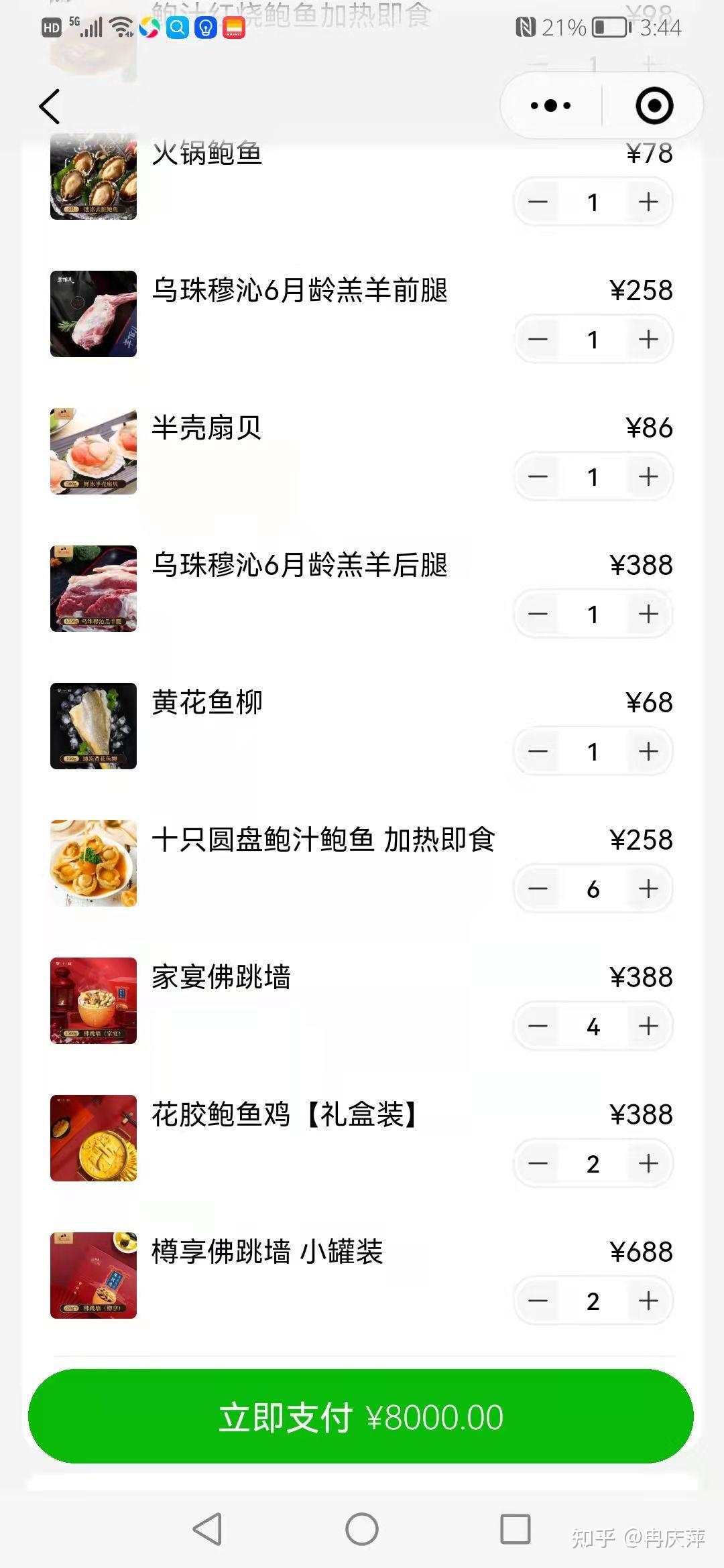 绥中县疫情最新消息.绥中新增肺炎疫情最新消息-第1张图片