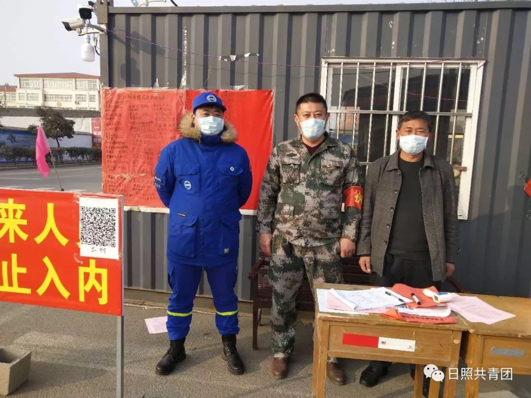 “日照疫情” 日照疫情枪击事件？-第2张图片