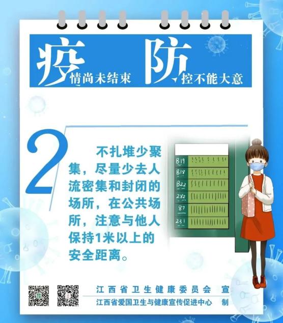 「卫健委:疫情近期不会结束」〃卫健委疫情近期不会结束了吗-第1张图片