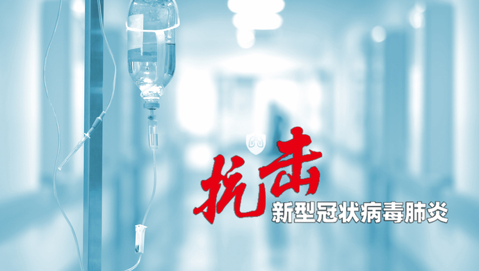 新疆疫情最新通知.新疆疫情最新通知今天-第1张图片