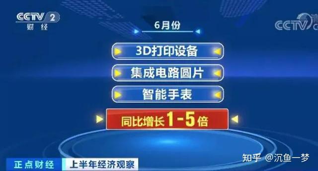31省份新增102例本土〃31省份新增61例本土-第3张图片