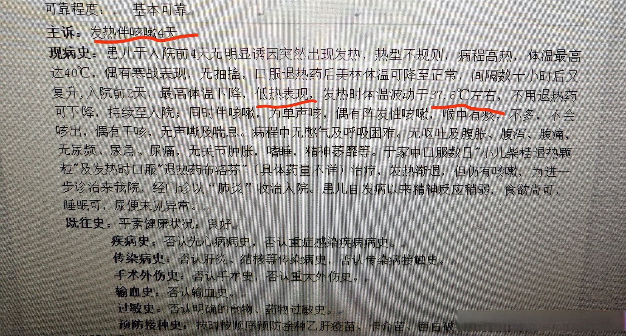 黑龙江新增本土确诊45例〃黑龙江新增本土病例4例-第1张图片