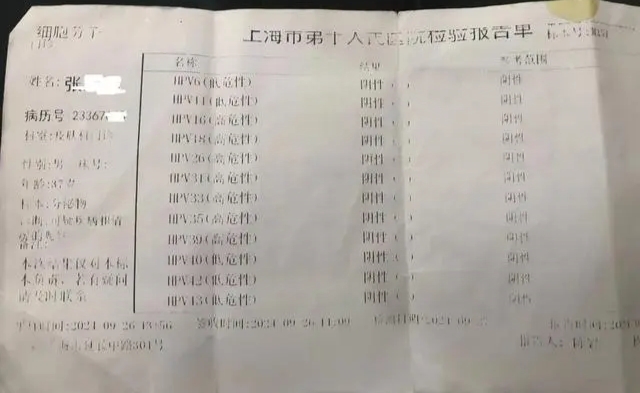 杭州新增本土确诊病例1例-杭州新增1例感染者-第1张图片