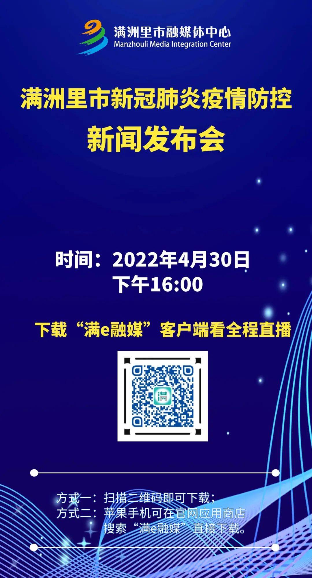 内蒙古满洲里新增1例本土确诊〃内蒙古满洲里疫情轨迹-第1张图片