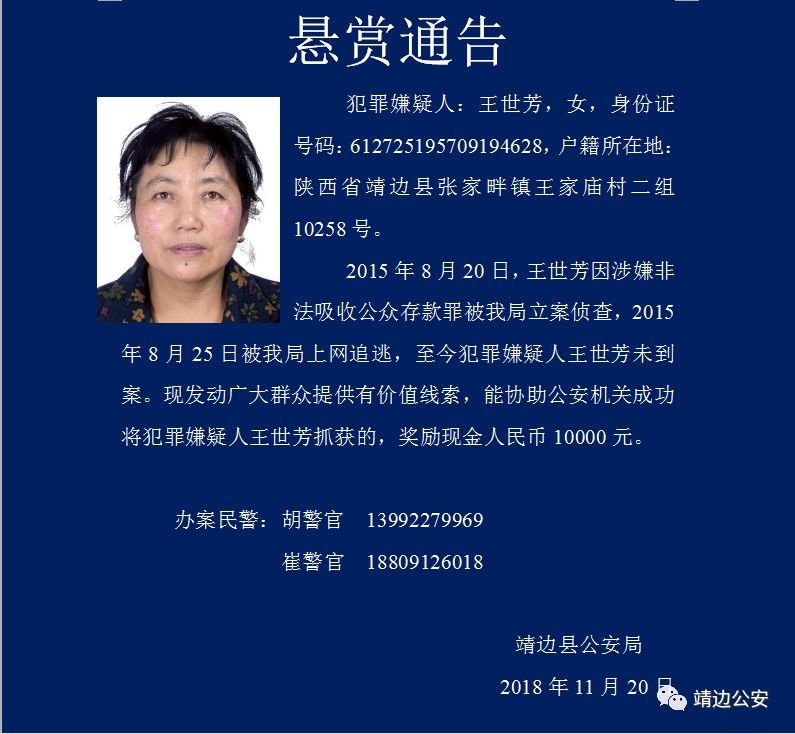 【榆林疫情/榆林疫情防控27号通告】-第3张图片
