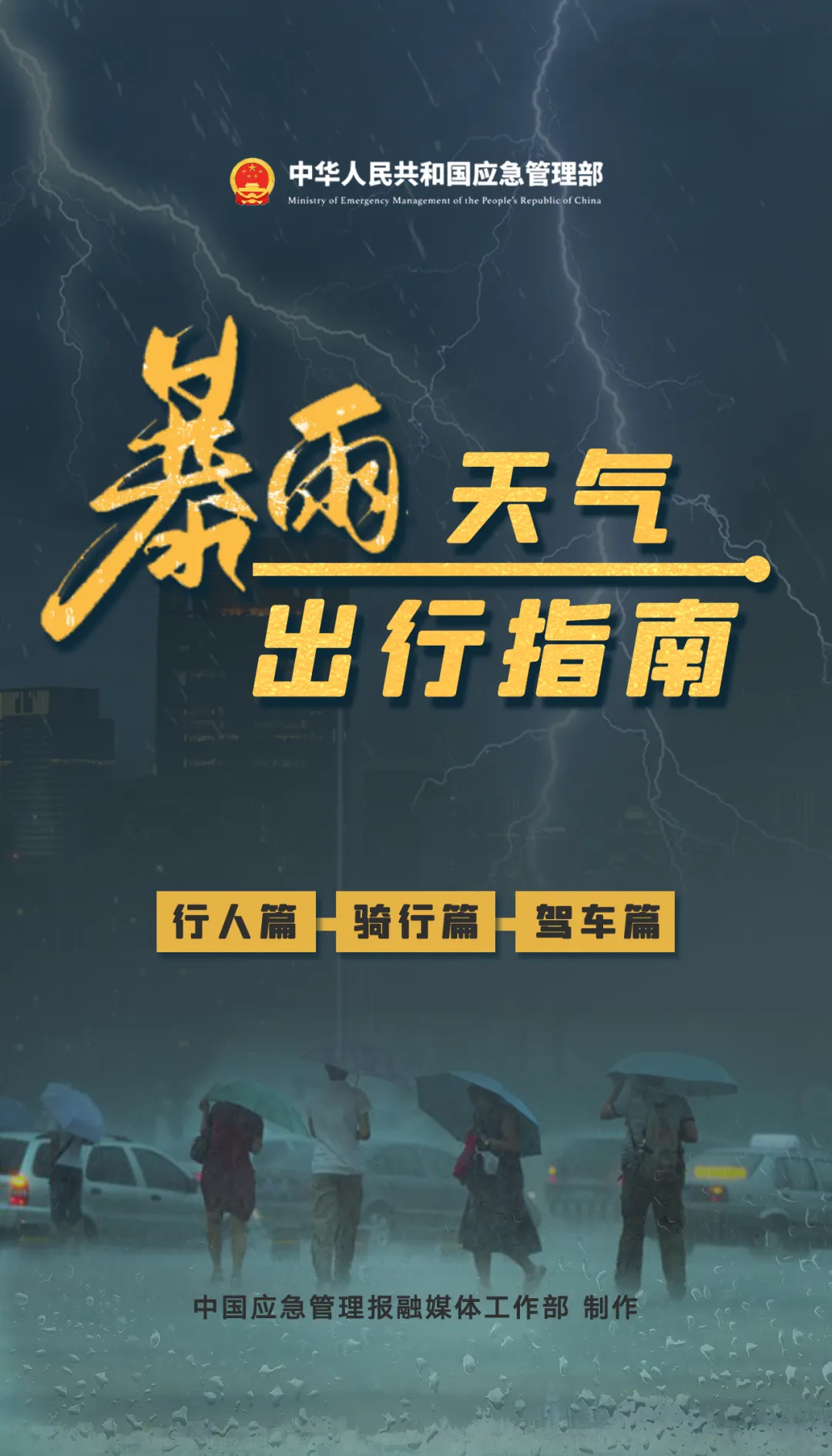 “北京:倡导非必要不离开本区域” 北京非必要不外出通知？-第1张图片