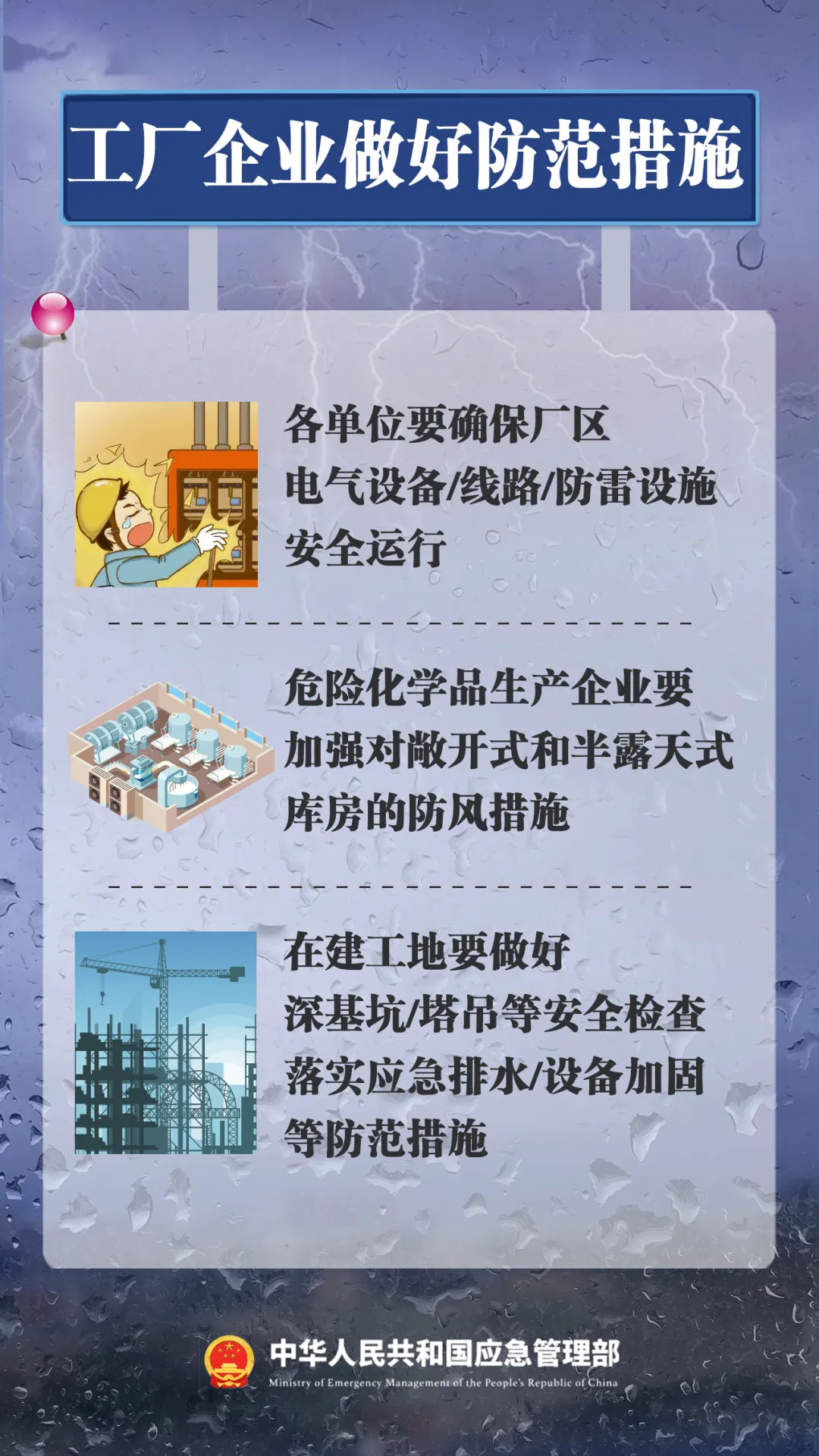 “北京:倡导非必要不离开本区域” 北京非必要不外出通知？-第3张图片