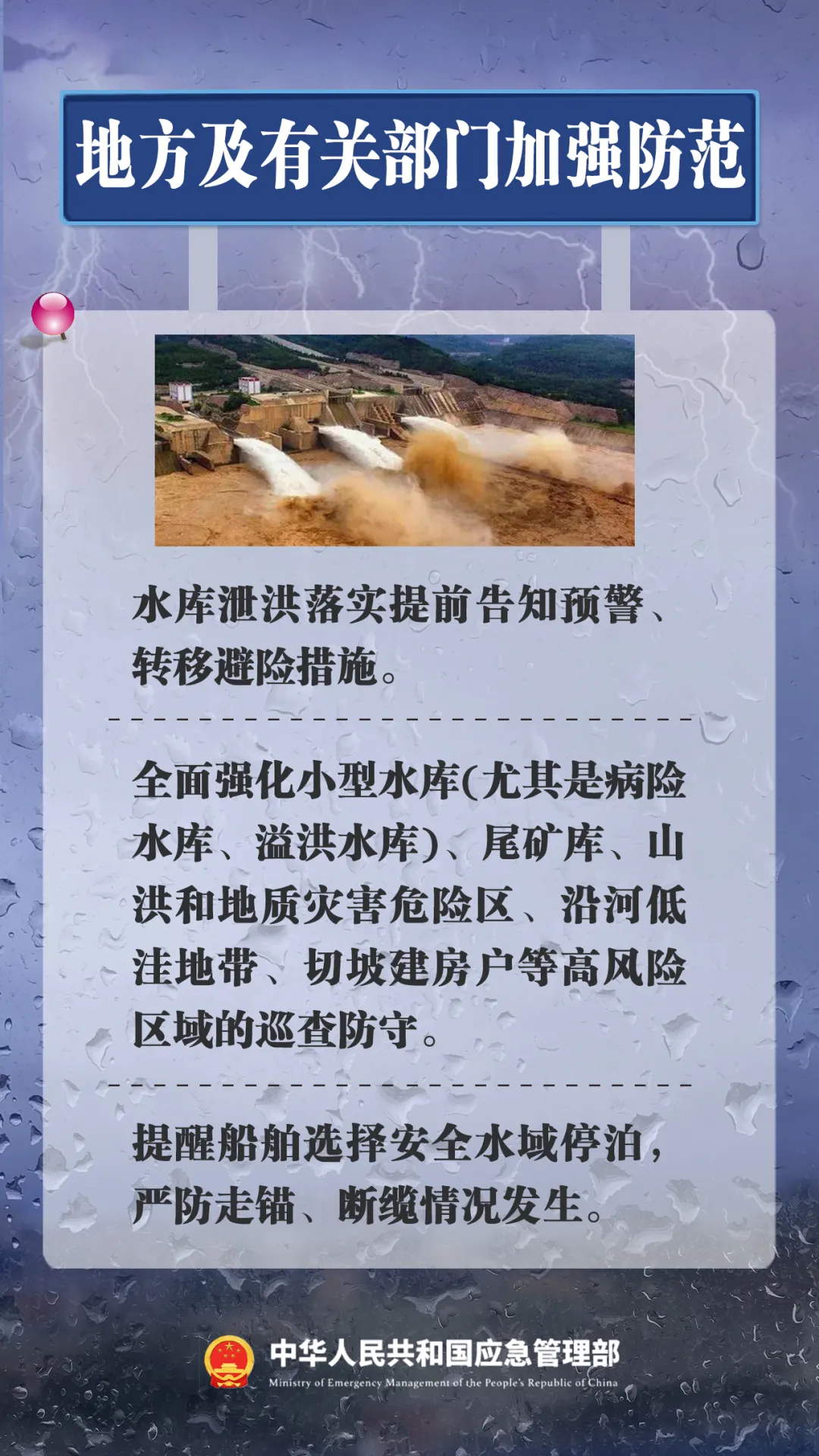 “北京:倡导非必要不离开本区域” 北京非必要不外出通知？-第2张图片