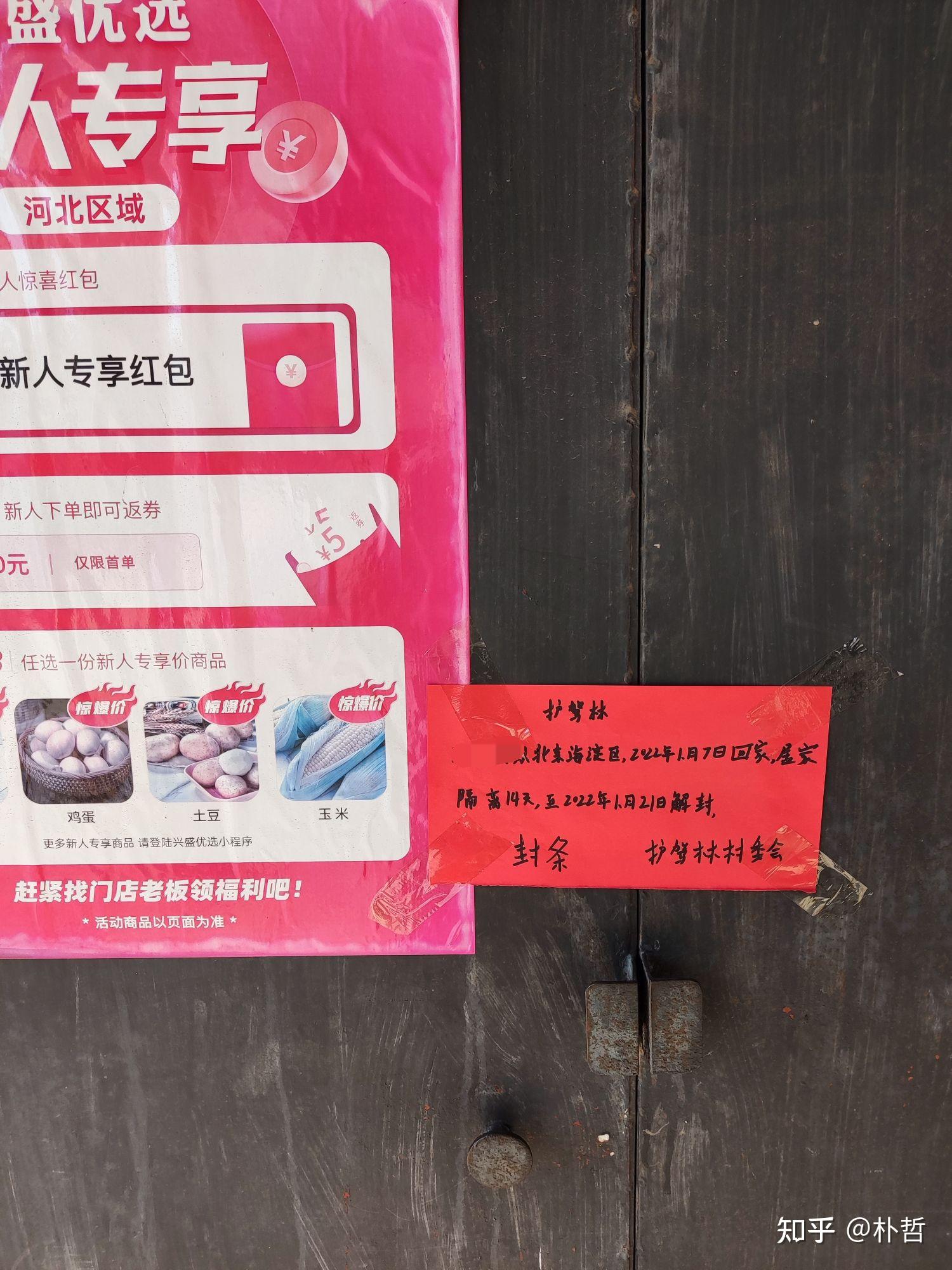 北京病例轨迹涉两大批发市场-北京著名批发市场因疫情而出名-第2张图片