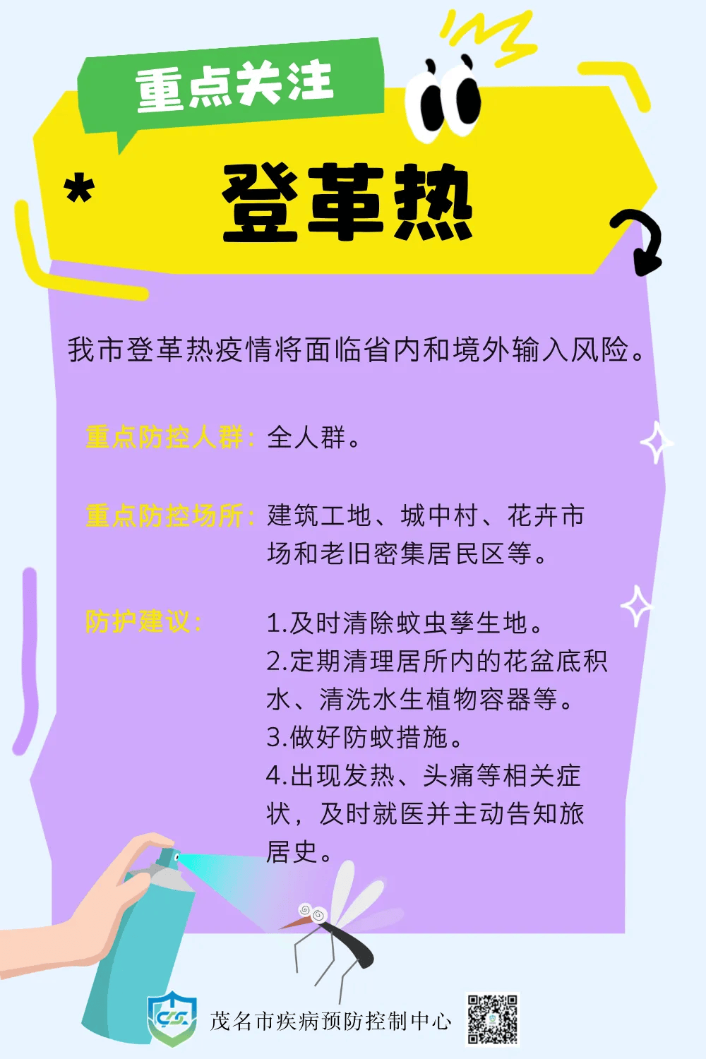 疫情最近情况-疫情近期动态-第1张图片