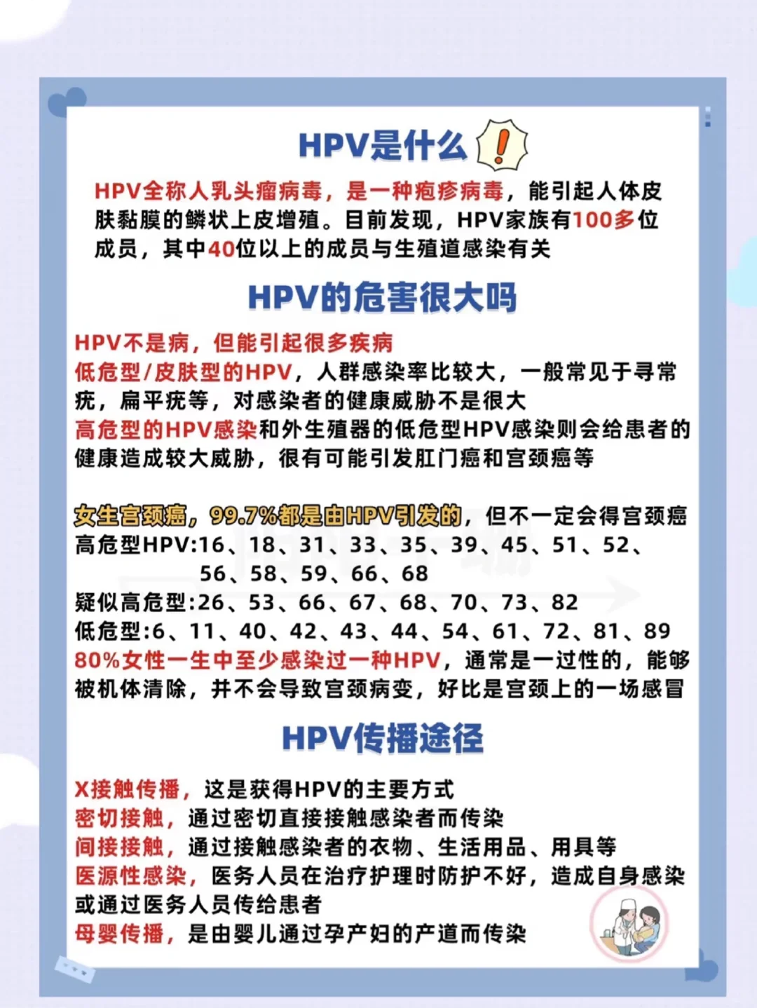 【河北保定现状如何?市民:感染者确实不少/河北保定近期又出现疫情了】-第2张图片