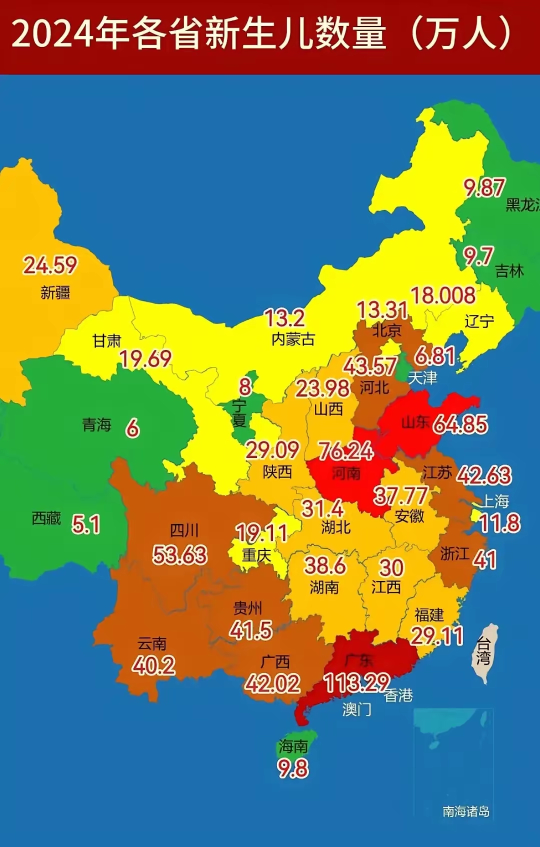 「新一轮疫情波及11省份22市」〃新一轮疫情分布-第1张图片