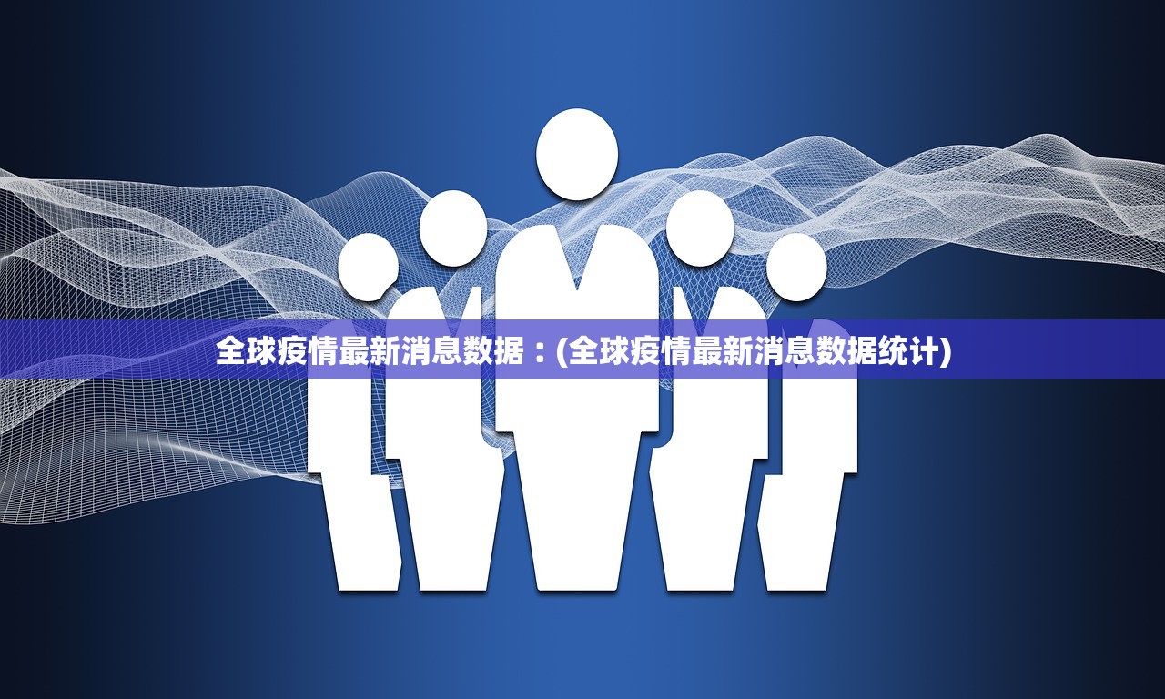 31省区市新增确诊16例-31省区市新增确诊病例9例-第2张图片