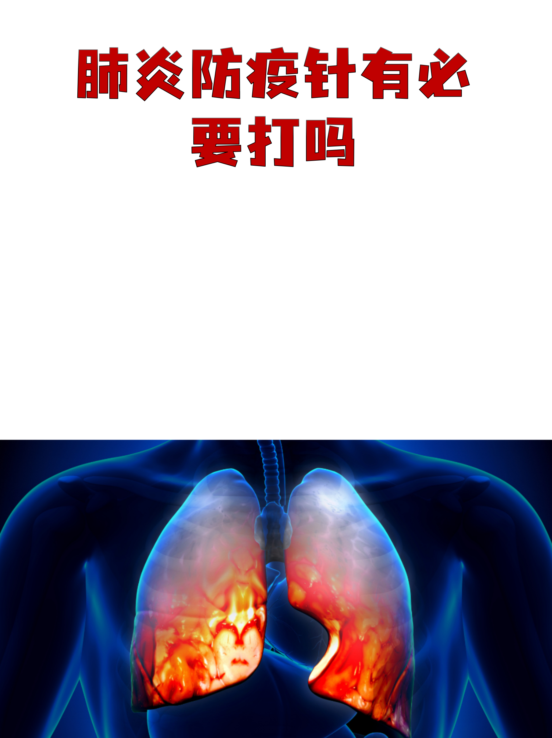 【南京患者感染德尔塔/南京患者感染德尔塔打疫苗了吗】-第2张图片