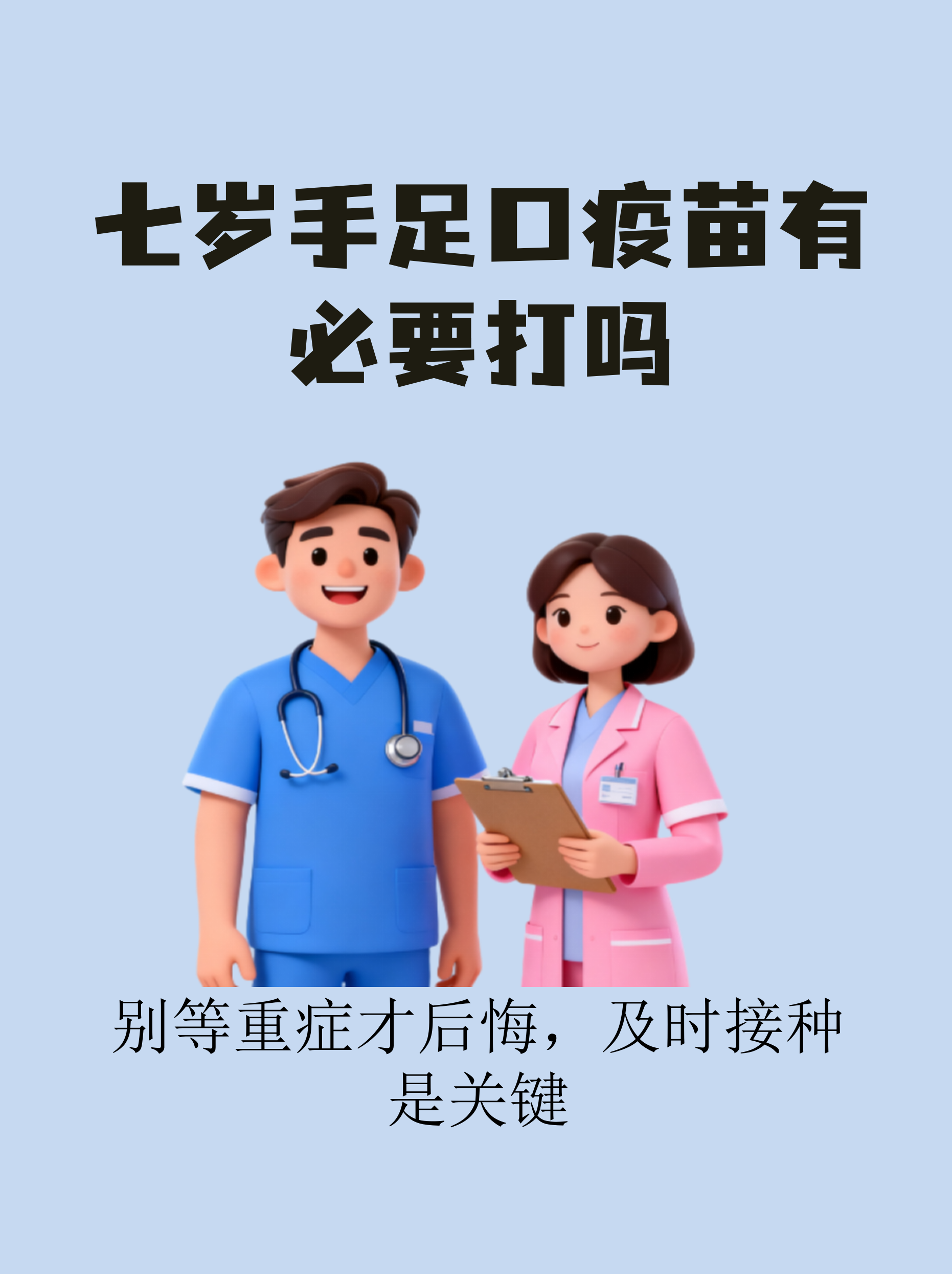 【南京患者感染德尔塔/南京患者感染德尔塔打疫苗了吗】-第1张图片