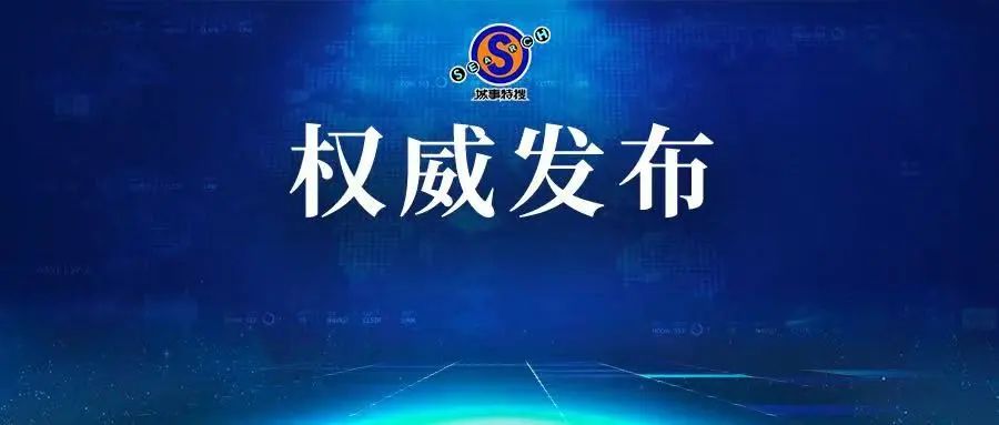 “江苏新增本土确诊病例36例” 江苏新增本土确诊病例1例4？-第2张图片