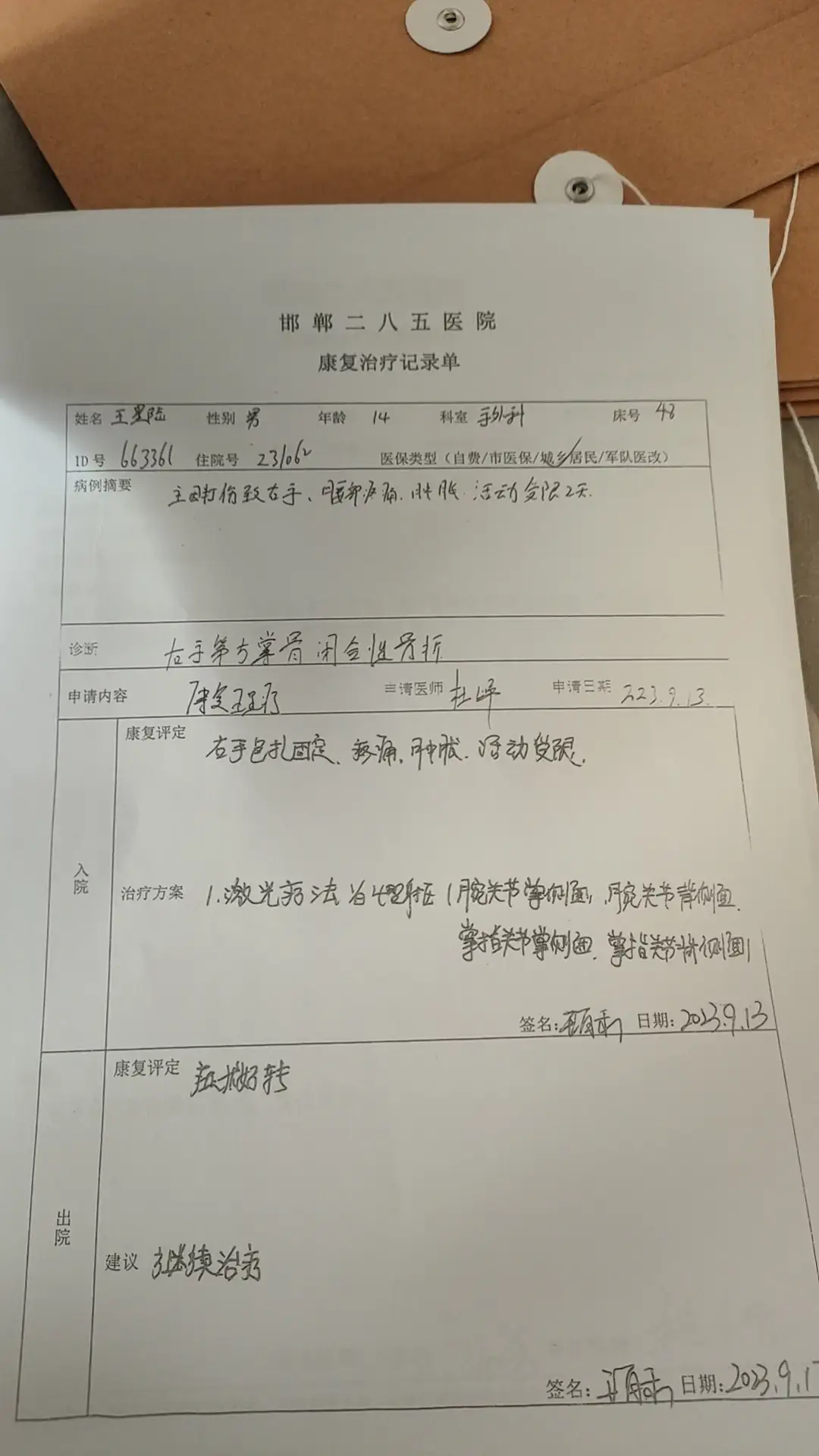 “河北新增1例确诊2例无症状” 河北新增1例确诊2例无症状病例？-第1张图片