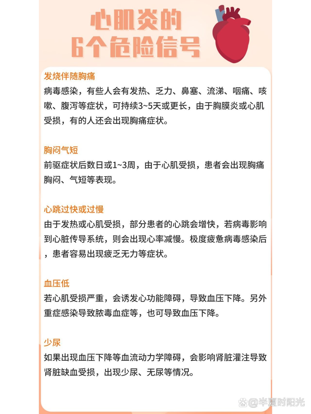 包含河北疫情最新消息今天新增一例的词条-第1张图片