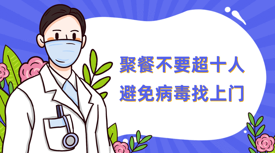 吉林疫情最新通报情况-吉林疫情最新动态-第1张图片