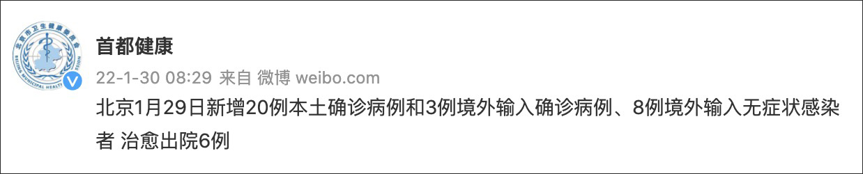 大兴疫情︰(大兴疫情最新情况)-第1张图片