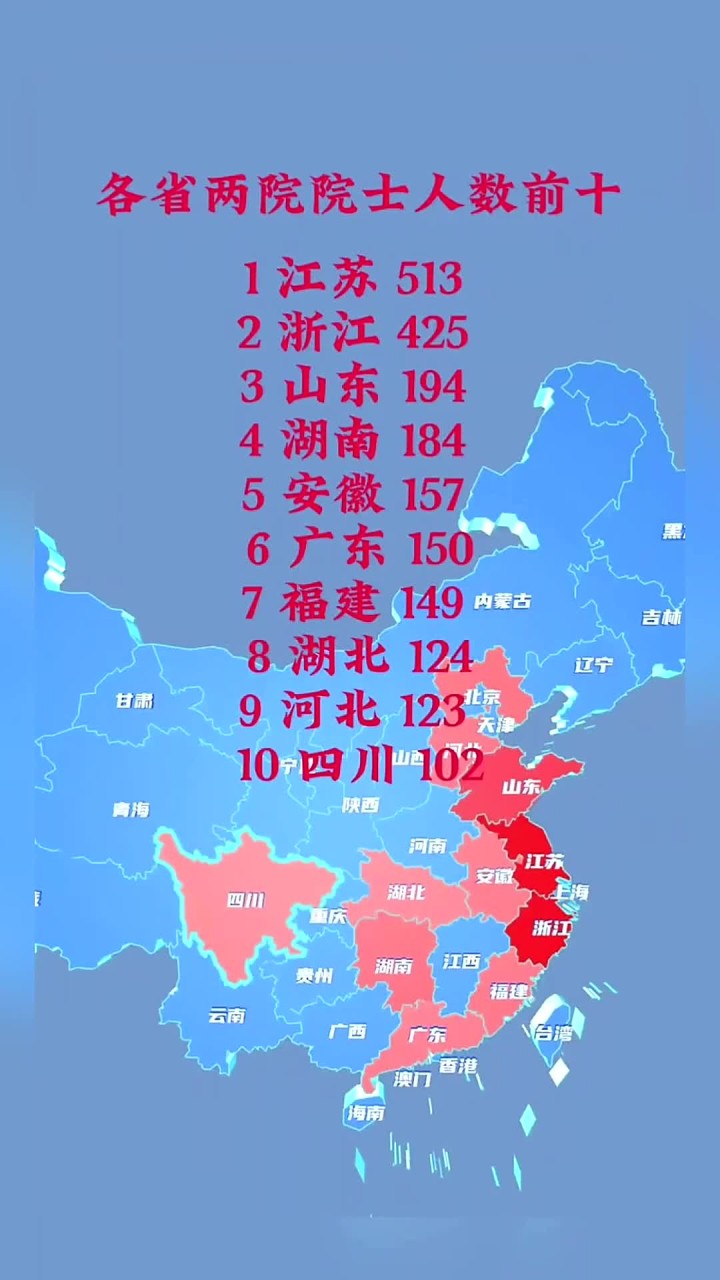 “31省区市新增确诊92例	” 31省区市新增确诊22例 含本土2例？-第2张图片