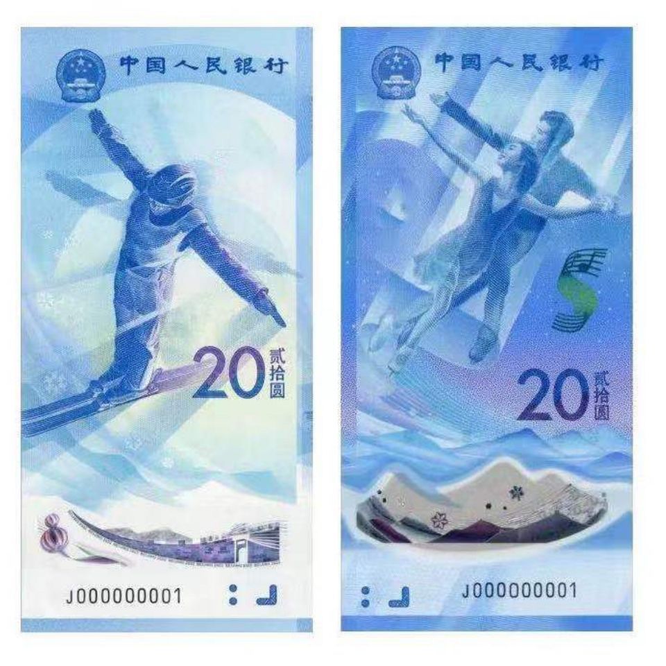 【2022冬奥会闭幕式时间/2022冬奥会纪念币】-第3张图片