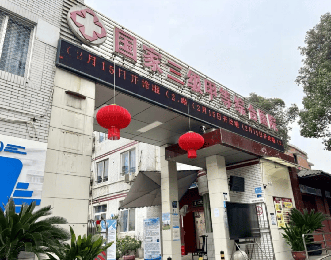 成都成华区调整风险等级〃成华区是否高风险-第1张图片