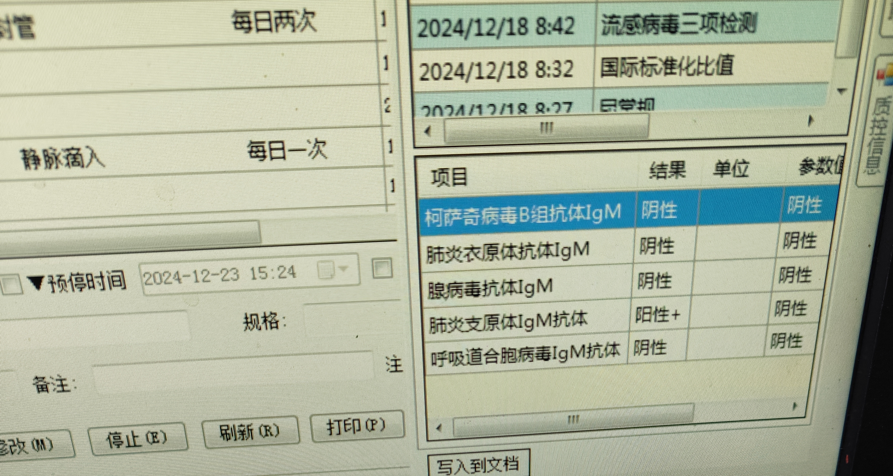 「最新沈阳疫情」〃沈阳最新疫情病例-第1张图片