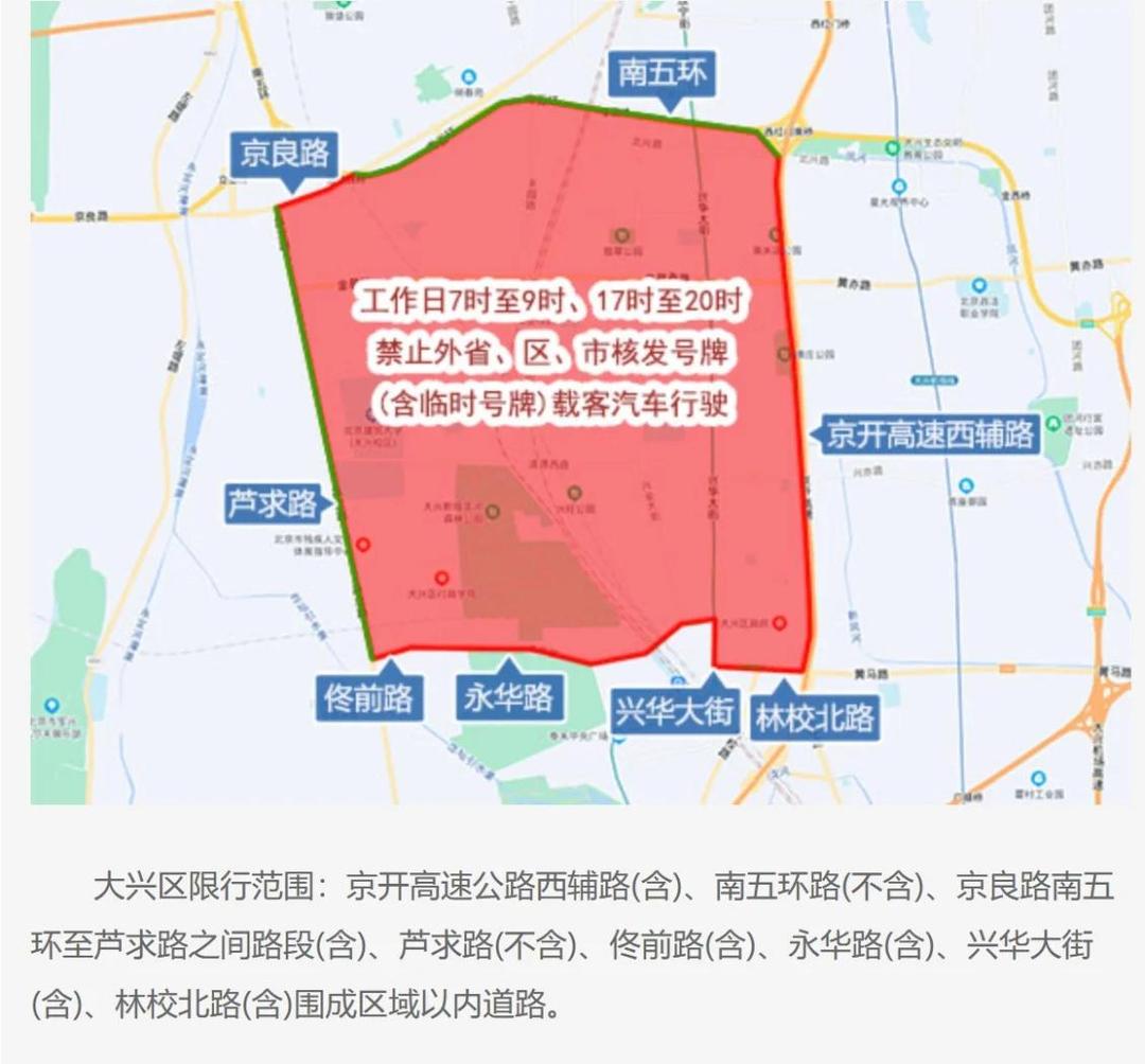 进返京不再查验核酸和健康码︰(返京用不用核酸检测)-第2张图片