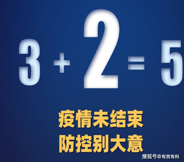苏州已有7个区域发现疫情-苏州市有几例新型冠状肺炎-第2张图片
