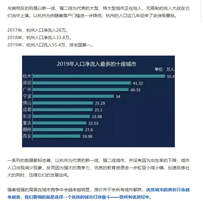 “31省份新增确诊30例本土7例	” 31省份新增确诊14例其中本土9例？-第1张图片