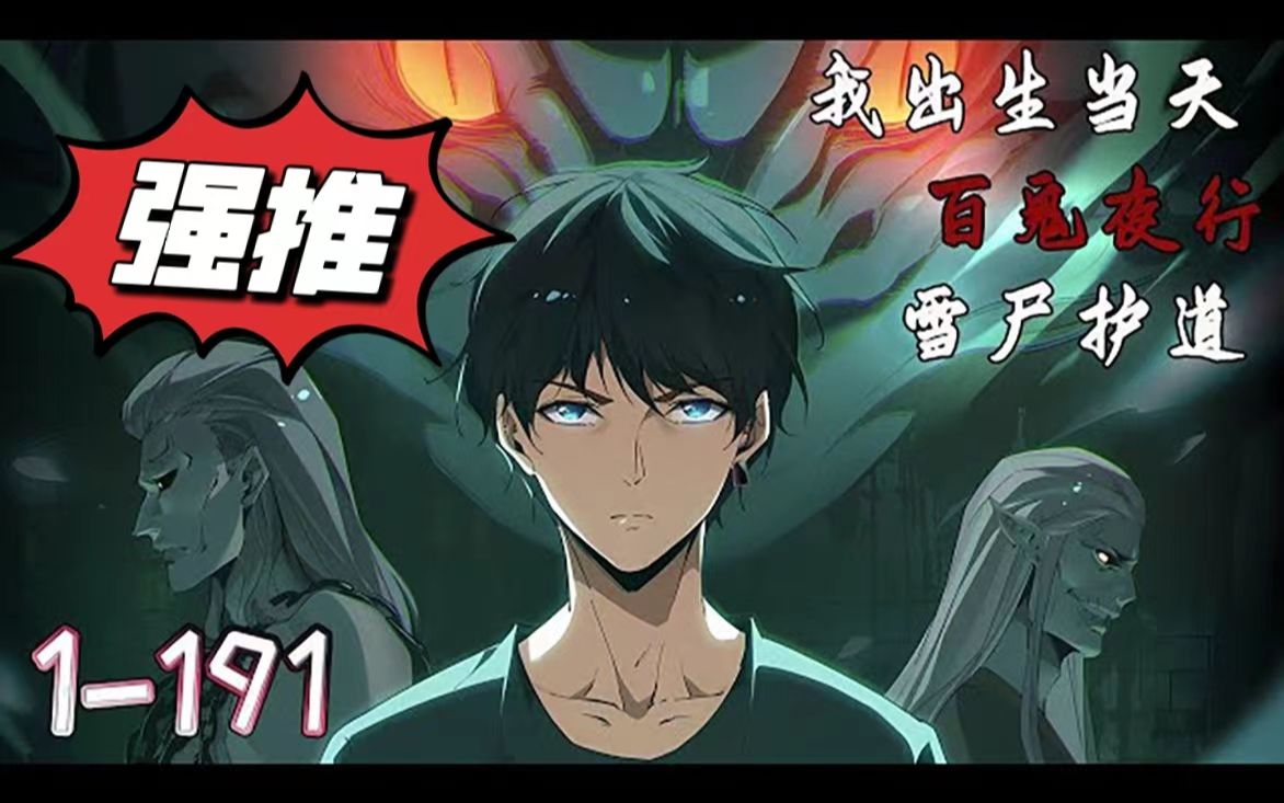 天津新病例谜团〃天津病例谜团破解-第2张图片