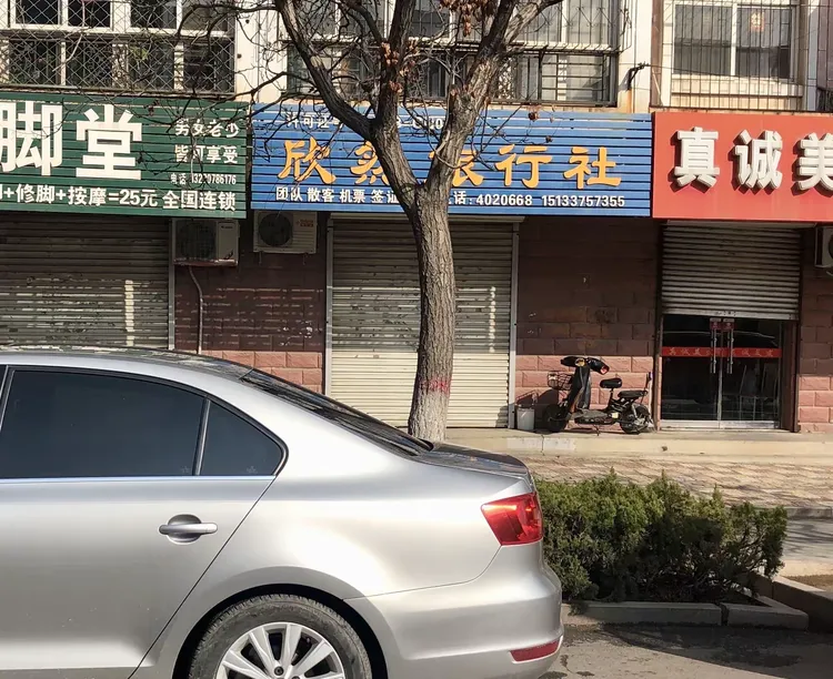 青县疫情最新消息今天.青县疫情通报-第3张图片