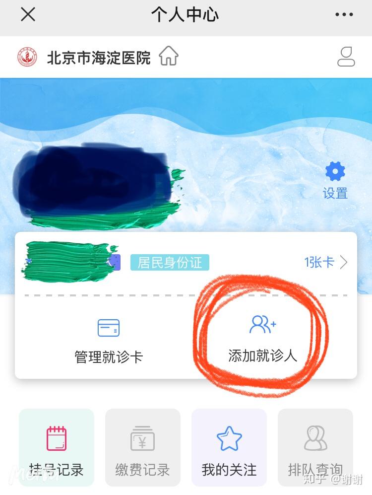 “北京核酸点突然关闭” 北京核酸检测规定啥时候取消？-第1张图片