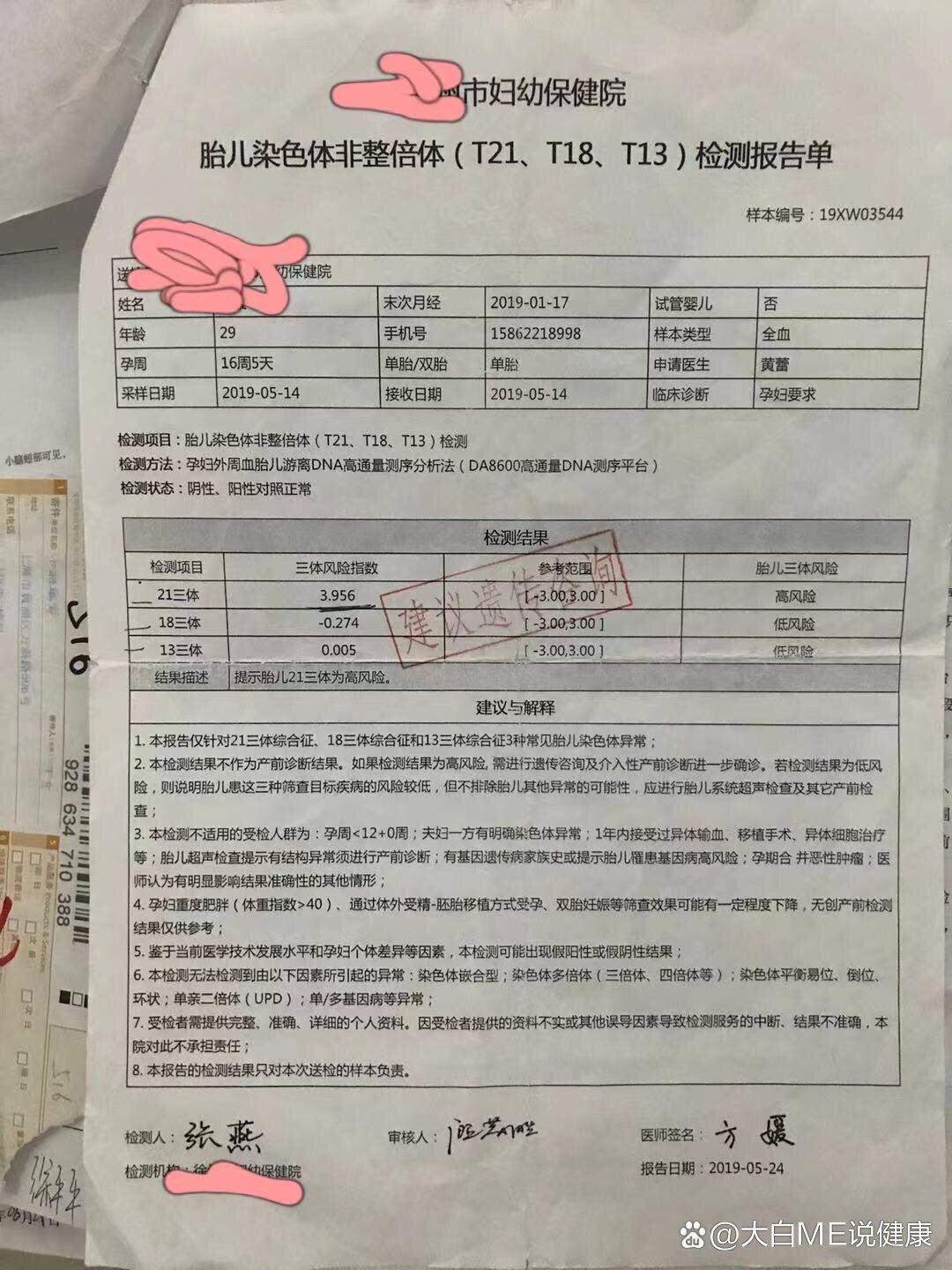 “31省新增本土52例	” 31省新增本土病例33+10？-第1张图片