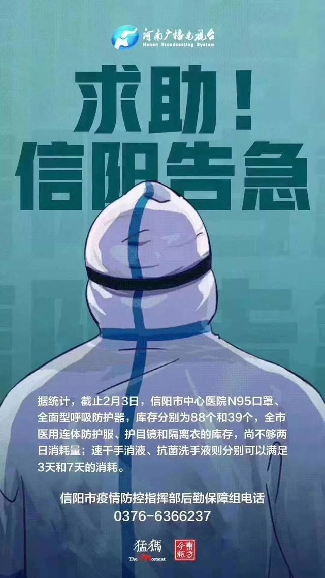 河南新增本土确诊病例15例︰(河南新增本土确诊病例15例详情)-第1张图片