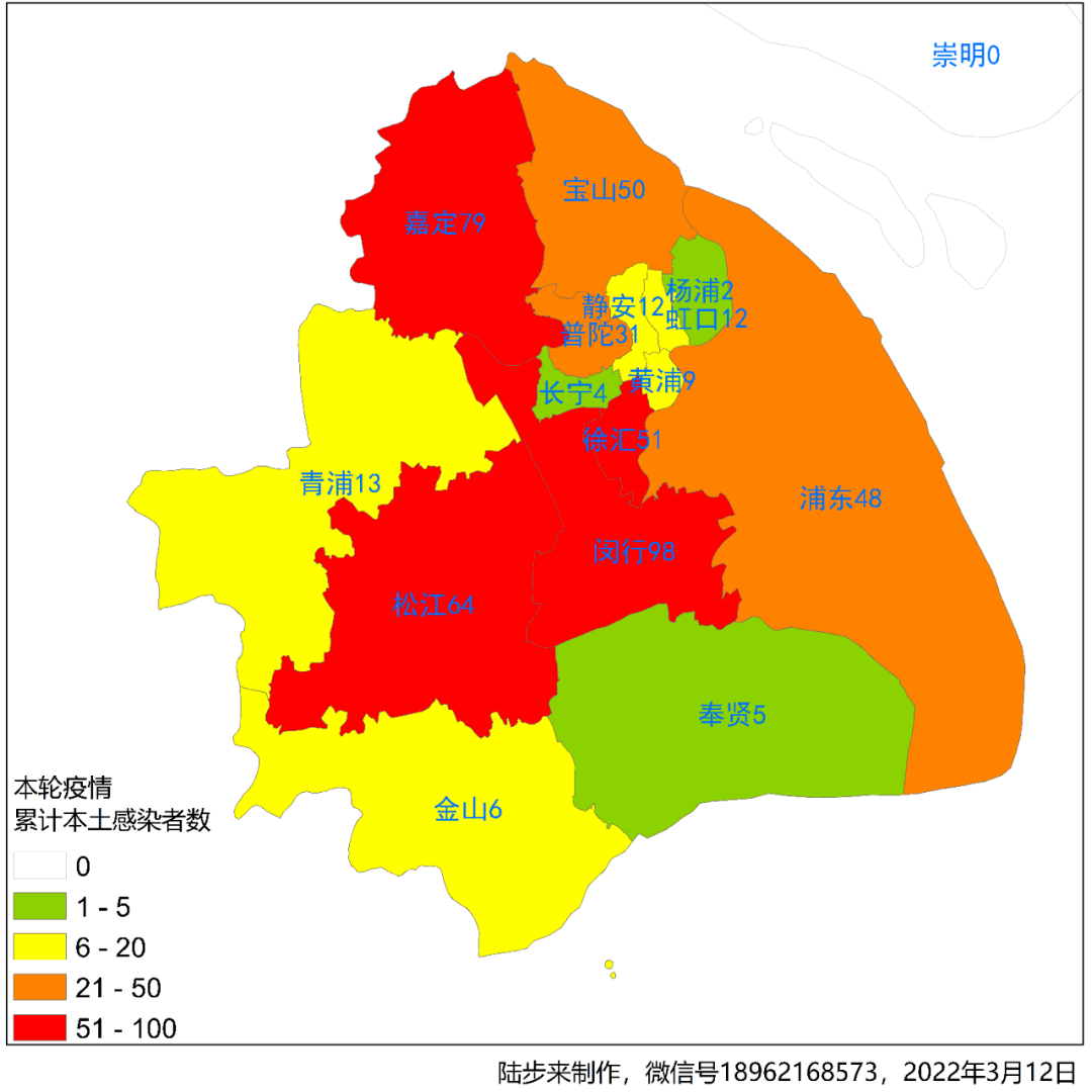 “上海疫情最新消息今天新增多少例	” 上海疫情今天最新情况？-第1张图片