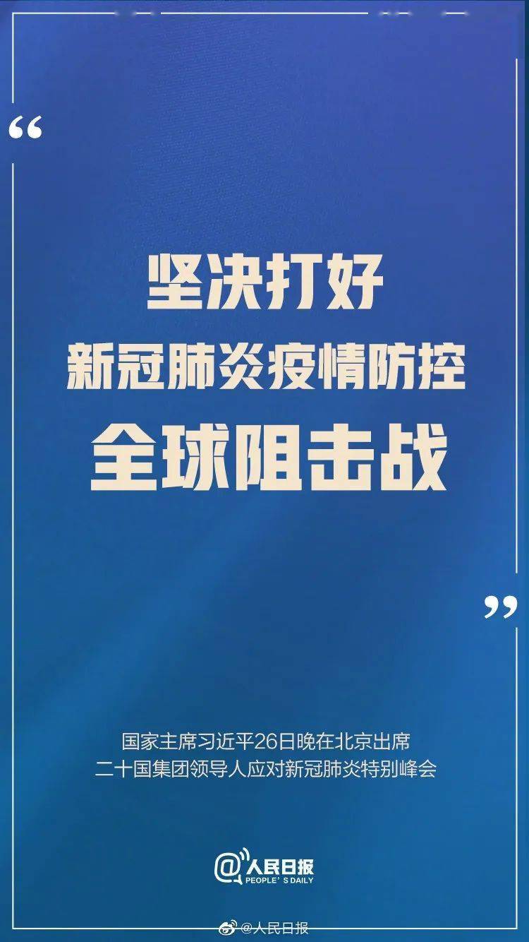 北京新增25例-北京新增22例-第3张图片