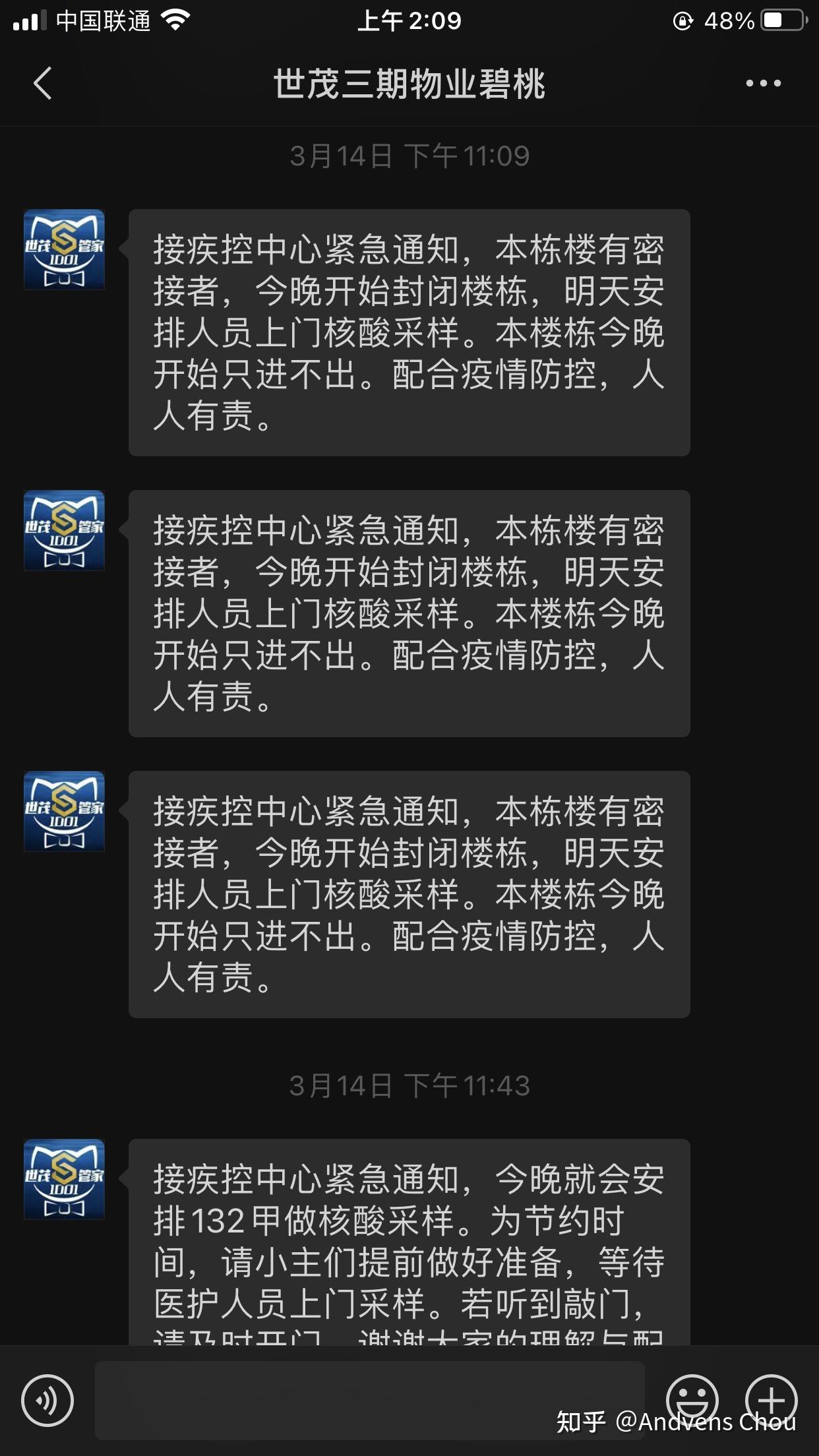 江苏常州疫情最新消息.江苏常州疫情最新消息今天5号-第1张图片