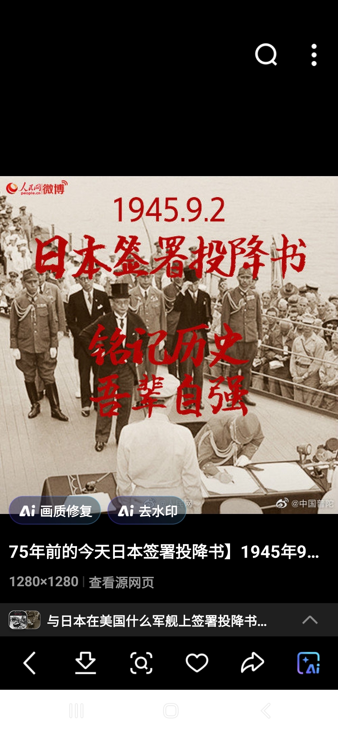 “31省份新增本土确诊75例” 31省份新增本土确诊62例？-第3张图片