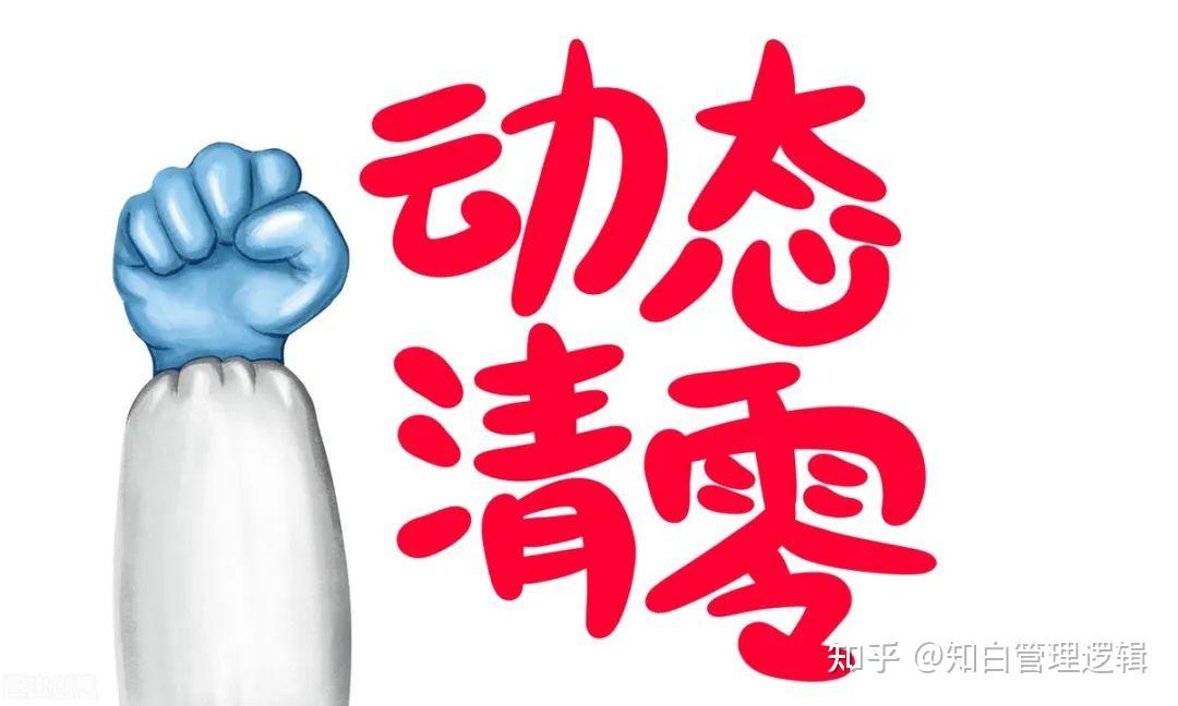 上海的疫情最新情况︰(上海疫情最新情况最新政策)-第1张图片
