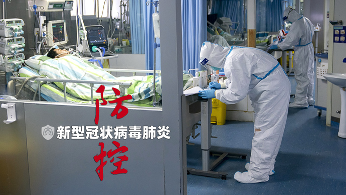 东营新冠确诊150例〃东营确诊新型冠状病毒-第2张图片