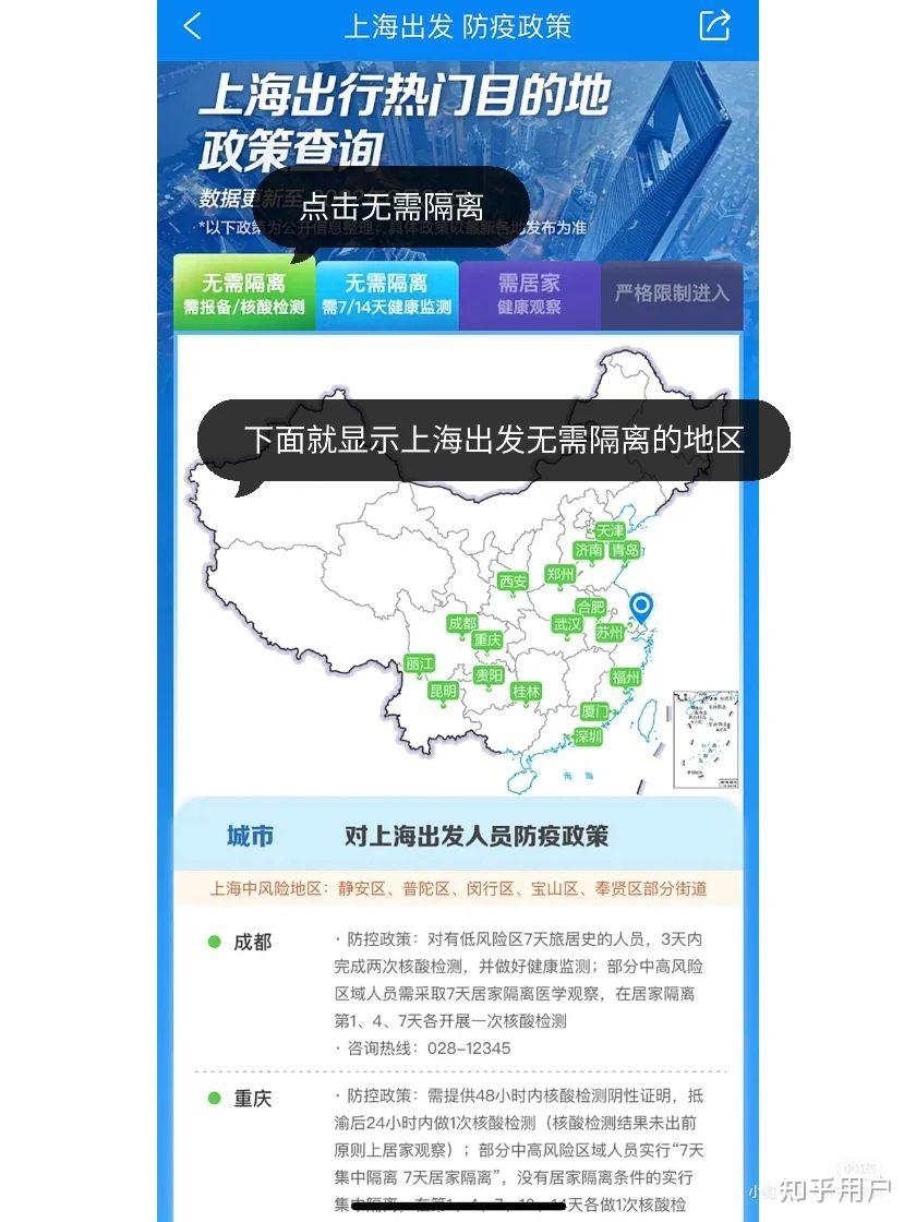 广东增本土确诊7例、无症状20例︰(广东增本土确诊11例)-第1张图片